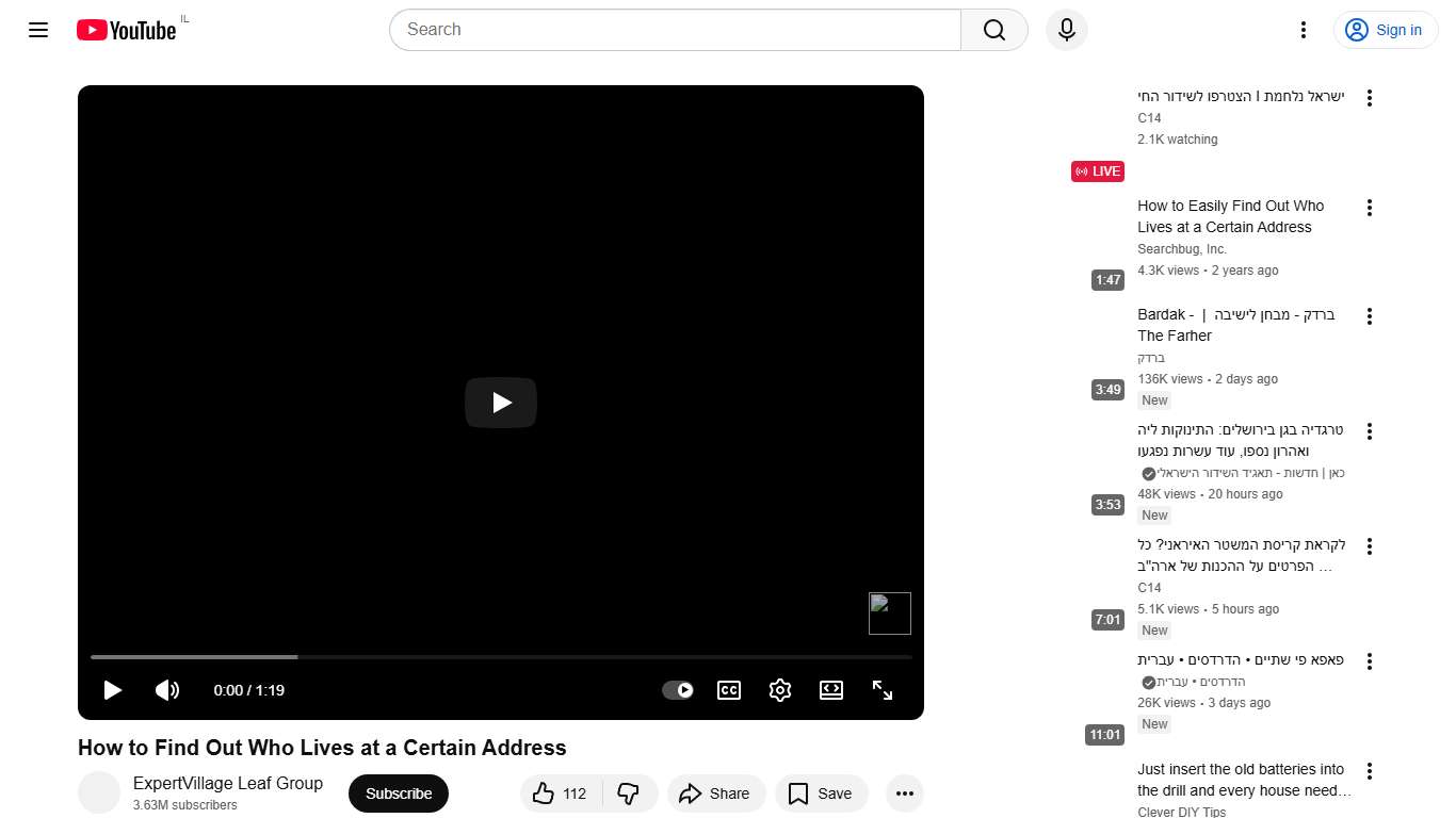 How to Find Out Who Lives at a Certain Address - YouTube